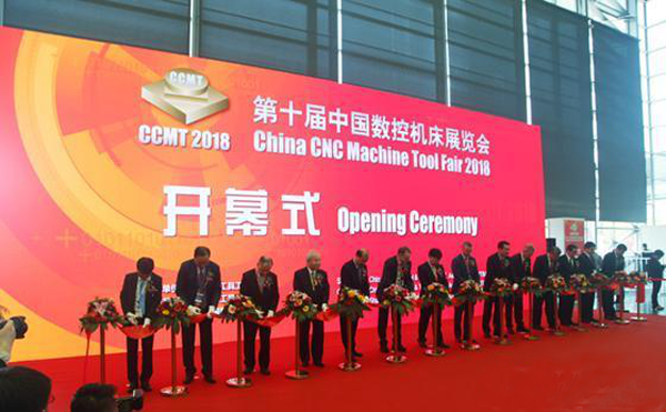 第十屆中國數控機牀(chuang)展覽會（CCMT2018）在上海新國際愽覽隆重開幙